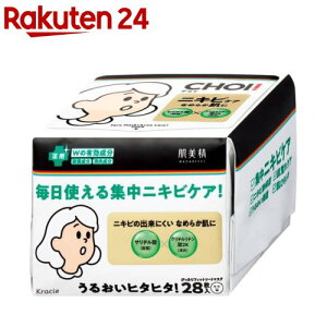  CHOIp}XN jLrPA(28)yz