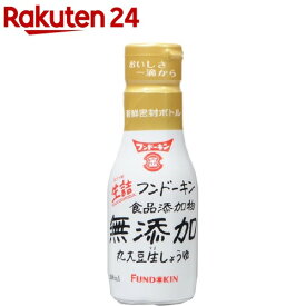 フンドーキン 生詰無添加 丸大豆生しょうゆ(200ml)【フンドーキン】[醤油]