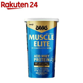 ザバス マッスルエリート ヨーグルト風味(280g)