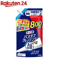 ルックプラス バスタブクレンジング銀イオンプラス 香りが残らないタイプつめかえ用大(800ml)【ルック】