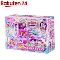 リカちゃん できたてぷっちょくるくるグミショップ(1個)【タカラトミー】