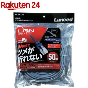 GR LANP[u Cat6A c܂Ȃ 50m u[ LD-GPAT^BU500(1{)yGR(ELECOM)z