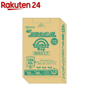 C{[obO BOX^Cv 45L (100)