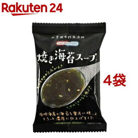 ネイチャーフューチャー 焼き海苔スープ(8.3g*4袋セット)【NATURE FUTURE(ネイチャーフューチャー)】