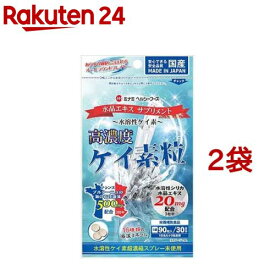 ケイ素粒(300mg*90粒入*2袋セット)【ミナミヘルシーフーズ】