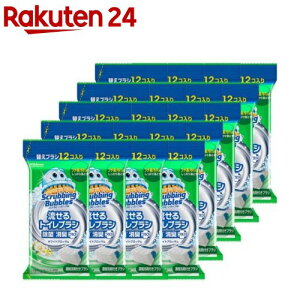 XNrOou gCuV tւ ĝ(12×20܃Zbg)yXNrOouz