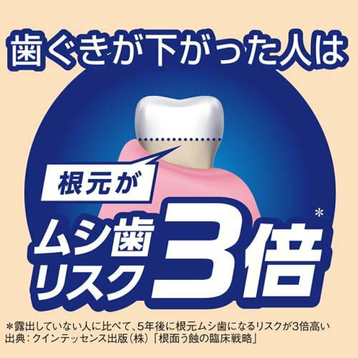 楽天市場】クリニカ ネクストステージ +知覚過敏ケア リラックスミント(90g*2コセット)【クリニカ】 : 楽天24 楽天市場】クリニカ ネクストステージ +知覚過敏ケア リラックスミント(90g*2コセット)【クリニカ】 : 楽天24