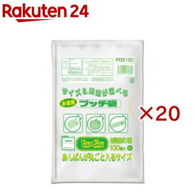 プッチ袋 小 半透明(100枚入×20セット)【オルディ】