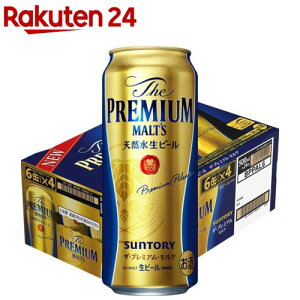 サントリー ザ・プレミアムモルツ(500ml*24本)【ザ・プレミアム・モルツ(プレモル)】[ビール]