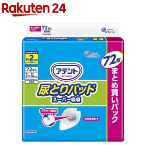 Aeg AƂpbh X[p[z jp(72)yAegz