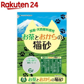 お茶とおからの猫砂(6L)