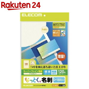 GR ȂƂBh }CN~V X[p[t@Cp W AC{[ MT-HMN1IV(120(10*12V[g))yGR(ELECOM)z