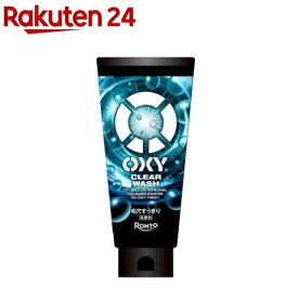 オキシークリアウォッシュ(130g)【OXY(オキシー)】