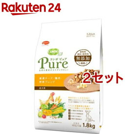 コンボ ピュア ドッグ 厳選チーズ・鶏肉・野菜ブレンド(1.8kg*2セット)【コンボ(COMBO)】