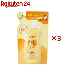ベビーミルクローション うるおいプラス 詰めかえ用 ベーシック(250g×3セット)