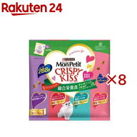 モンプチ クリスピーキッス バラエティ キャットニップ 4種贅沢シーフード＆チキン(48袋入×8セット(1袋6…