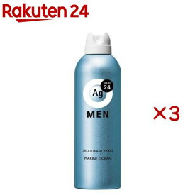 エージーデオ24メン メンズデオドラントスプレー N マリンオーシャン LL(180g×3セット)【エージーデオ24(Ag deo 24)】