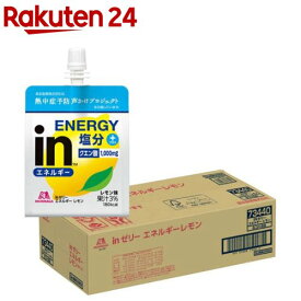 【企画品】森永製菓 inゼリー エネルギーレモン 塩分プラス(180g×36個)【inゼリー】