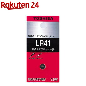 東芝 アルカリボタン電池 LR41EC(1コ入)