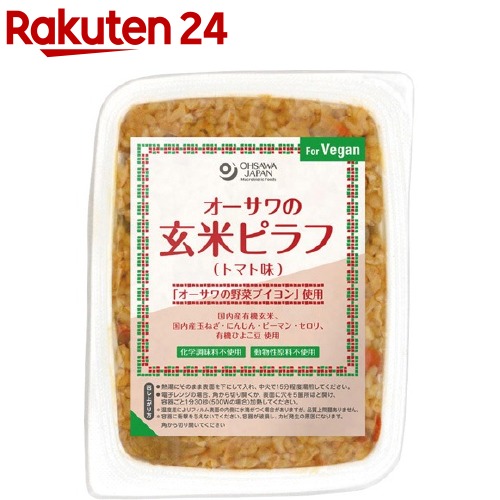 オーサワ ●日本正規品● オーサワの玄米ピラフ トマト味 至高 160g