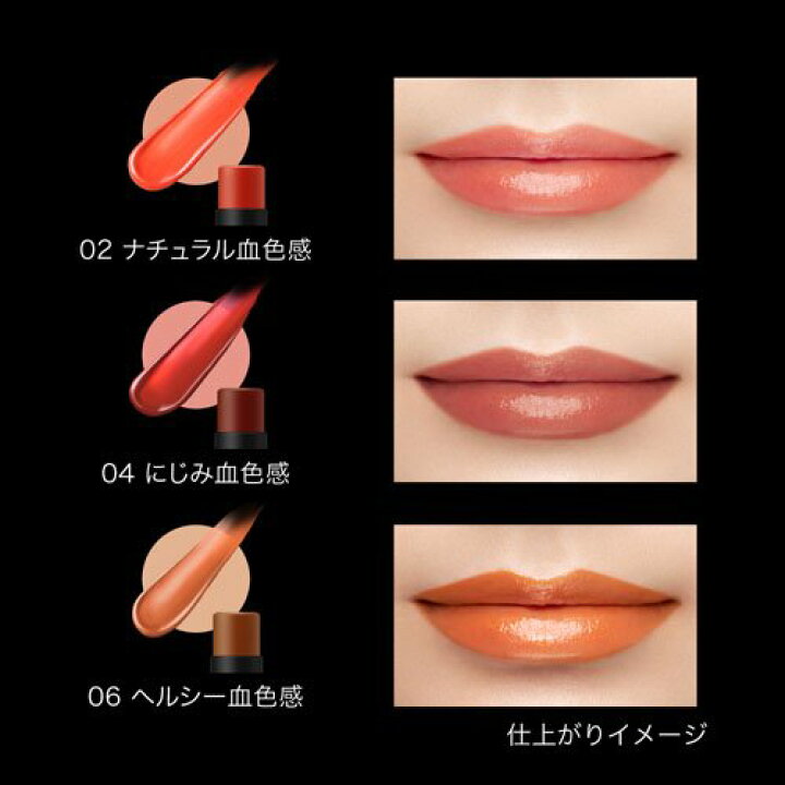 楽天市場 ケイト パーソナルリップクリーム 08 じんわり血色感 3 7g Ka9o Kate ケイト 楽天24