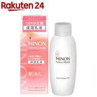 ミノンアミノモイストモイストチャージミルクつけかえ用(100g)【MINON(ミノン)】[敏感肌 乾燥肌 低刺激 …