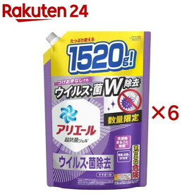 アリエール 洗濯洗剤 液体 ウイルス・菌除去 詰め替え ウルトラジャンボ(1.52kg×6セット)【アリエール 液体】