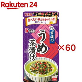家族のうめ茶漬け 大袋(33g×60セット)【丸美屋】
