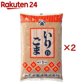 かどや製油 いりごま 白 業務用(1kg×2セット)【かどや】