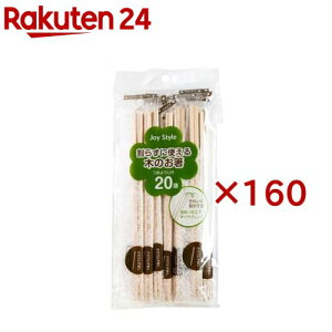 炸Ɏg؂̂ JS-07(20V×160Zbg)