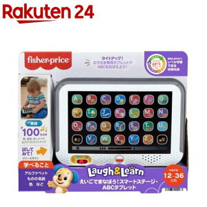 tBbV[vCX Ŋwڂ ABC^ubg HVY74(1)ytBbV[vCX(Fisher Price)z[mߋ ^ubg 1  p o]