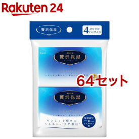 エリエール 贅沢保湿 ポケット(4パック*64コセット)【エリエール】[ティッシュ]