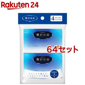 GG[ ґێ |Pbg(4pbN*64RZbg)yGG[z[eBbV]