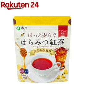 ほっと安らぐはちみつ紅茶(200g)【森半】