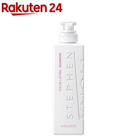 スティーブンノル カラー ラスティング シャンプー(475ml)【STEPHEN KNOLL(スティーブン ノル)】