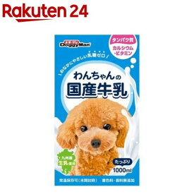 ドギーマン わんちゃんの国産牛乳(1L)【ドギーマン(Doggy Man)】