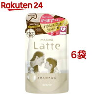 マー＆ミー Latte シャンプー 詰替用(360ml*6袋セット)【マー＆ミー】[ノンシリコン ママ ベビー キッズ …