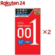 オカモトゼロワン たっぷりゼリー(8個入×2セット)