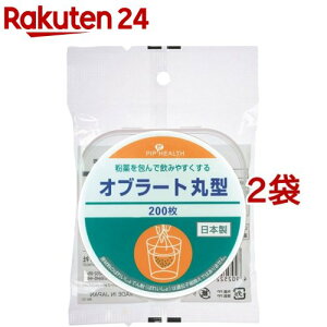 sbv Iu[g ی^ a90mm(200*2܃Zbg)