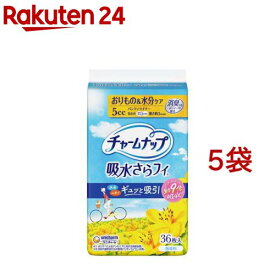チャームナップ 吸水さらフィ 微量用 羽なし 5cc 17.5cm(36枚入*5袋セット)【チャームナップ軽度】