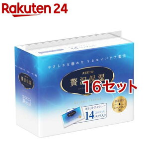 GG[ ґێ |Pbg(14pbN*16RZbg)yGG[z[eBbV]