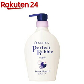 専科 パーフェクトバブル フォーボディ スウィートフローラル f(500mL)【専科】