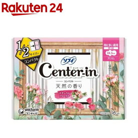 センターインコンパクト1／2フローラル特に多い昼用 生理用品 ナプキン 昼用(16個)【ソフィ　センターインコンパクト】[生理用品]