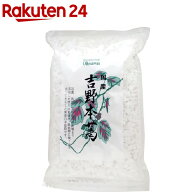 オーサワ 国産吉野本葛(1kg)【オーサワ】[ヴィーガン 葛 とろみづけ 葛餅 ヘルシー]