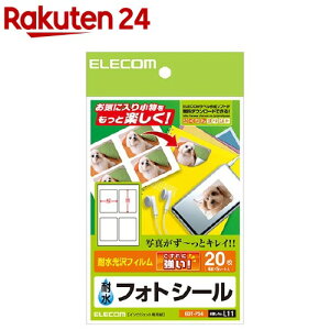 GR tHgV[ EDT-PS4(5V[g)yGR(ELECOM)z