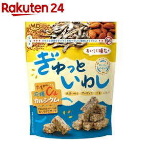 ぎゅっといわし(65g)