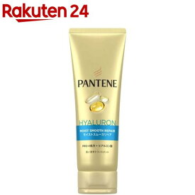 パンテーン モイストスムースリペア 洗い流す トリートメント 特大(300g)【PANTENE(パンテーン)】