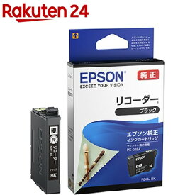 エプソン インクカートリッジ リコーダー RDH-BK(1コ入)