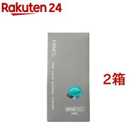 ファンケル ディープクリア 洗顔パウダー(30個入*2箱セット)【ファンケル】