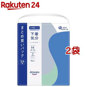 Aeg ^pc C VvzCg M(34*2܃Zbg)yAegz